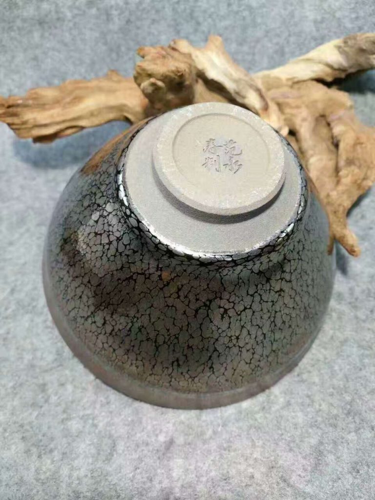 范永壽束口油滴盞：口14高8.5