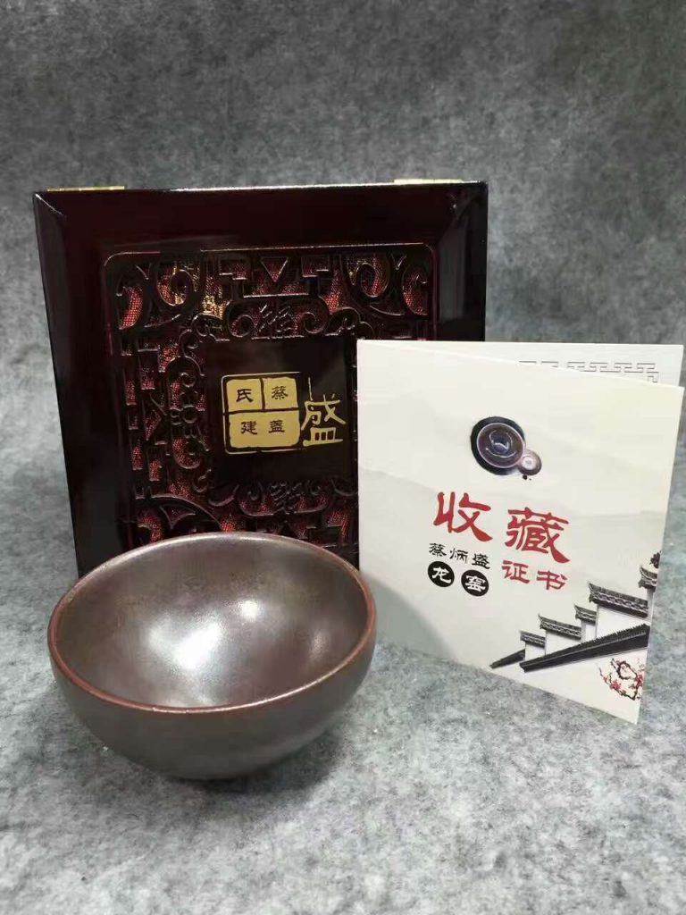 蔡炳盛龍窯柴燒：口8.3高4.5