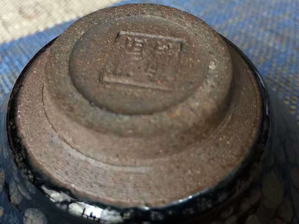 工藝美術(shù)老師楊敏“蛇鱗紋”：口9.5高4.3