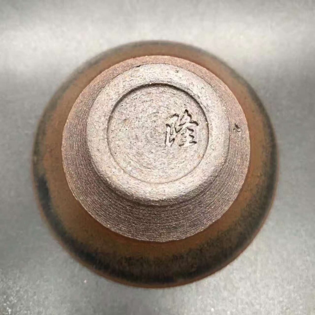 陳隆師傅，柴燒兔毫斗笠盞，口徑8.9高5