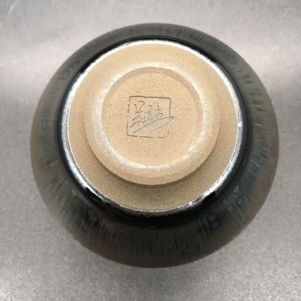 吳立主，升級后的窯變藍油滴，口徑9高5.3