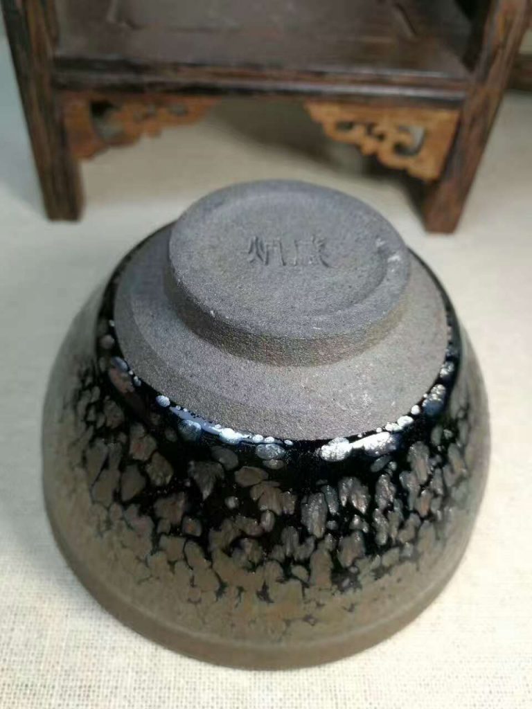 蔡炳盛老師油滴盞：口8.8高5.3