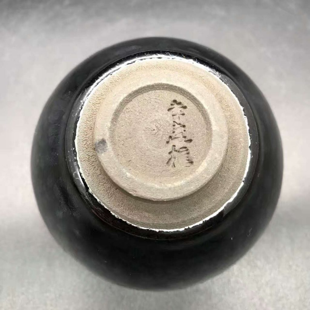 李盞柜，大油滴，口徑9.2高6