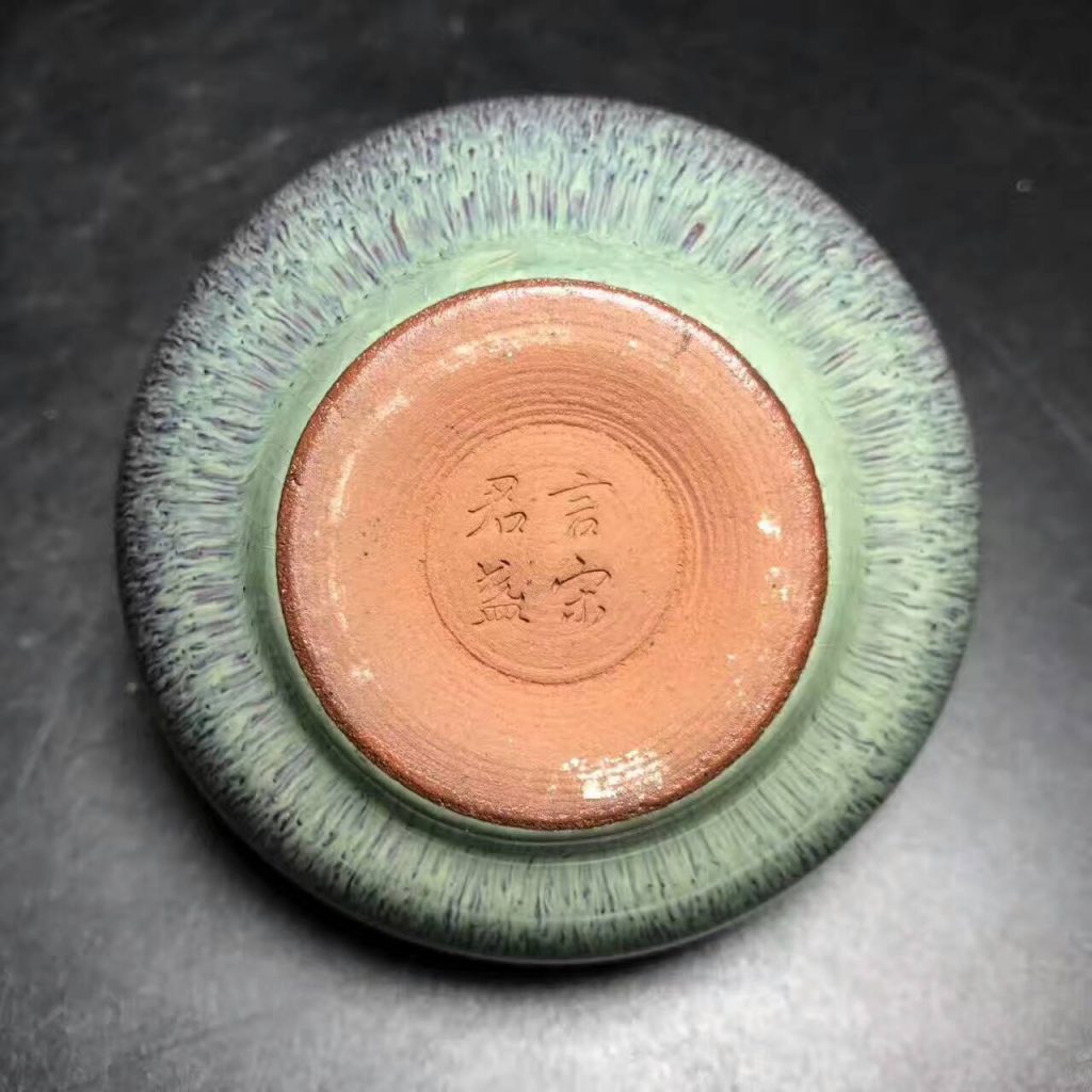 吳周君師傅，綠豪冰裂紋特色盞，口徑7肚大8高4.1