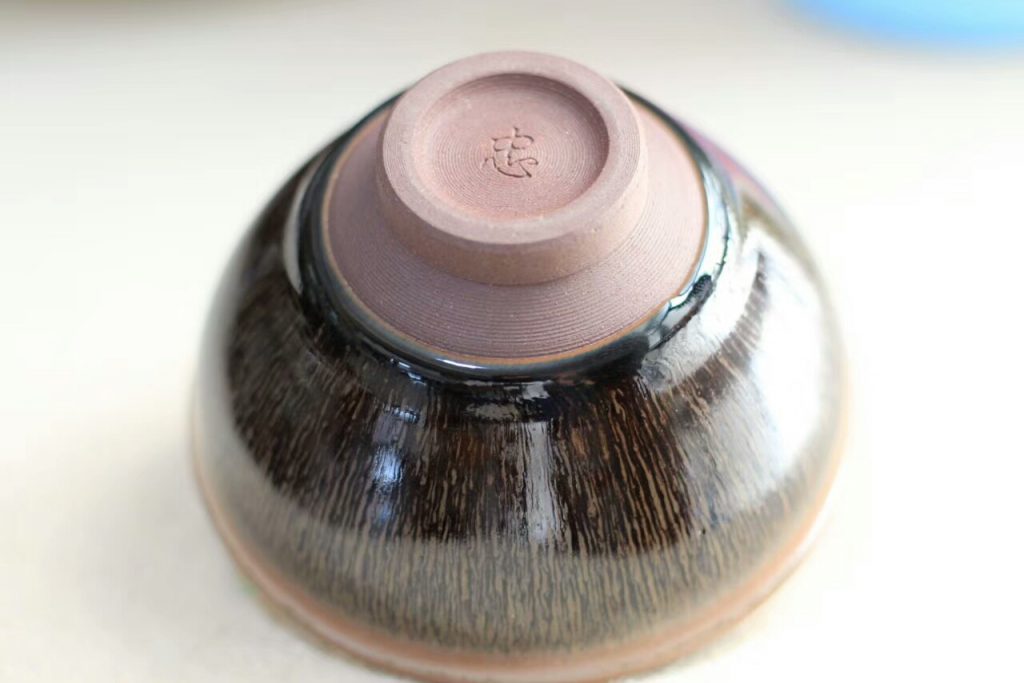 葉禮忠 窯變宇豪 口徑9高5