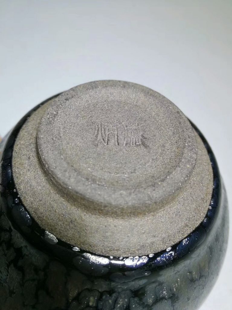 蔡炳盛老師傳統(tǒng)油滴：8.8*5.3