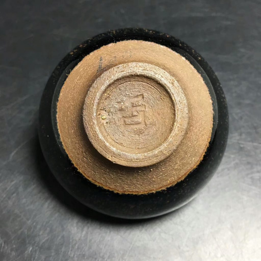 熊忠貴-柴燒第一人，烏金釉柴燒兔毫：口徑7高3.6