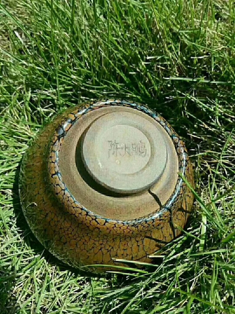 陳大鵬 束口鷓鴣斑 口徑9.4高5