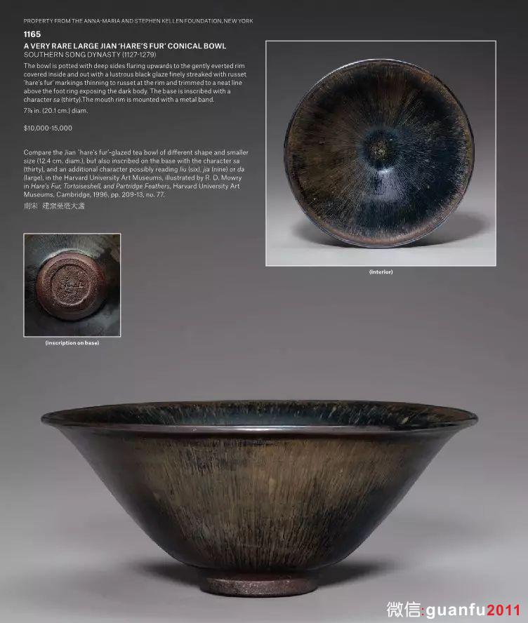 200萬的宋代建盞應(yīng)該長什么樣？2017宋代建盞拍賣觀察