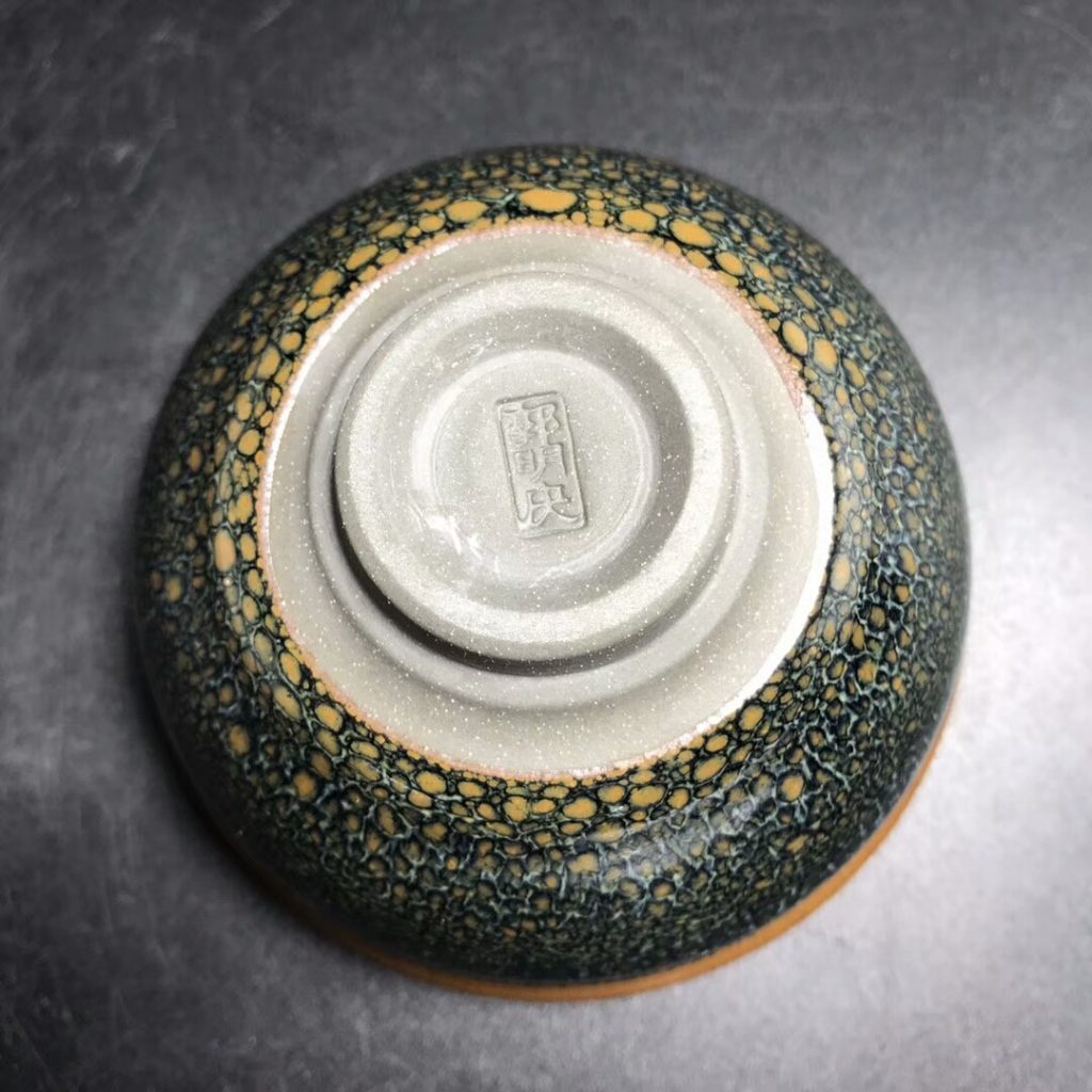 臺(tái)灣天目名家-郭明慶作品：9.2*5