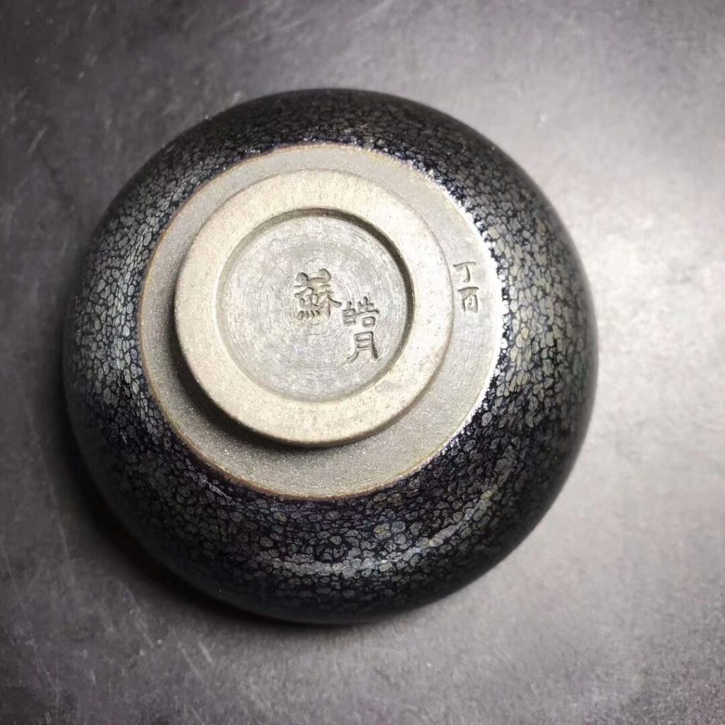 蘇天培 星光油滴-皓月：9*5.2