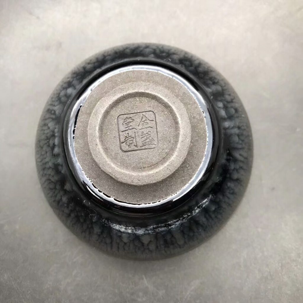 盧剛師傅 精品藍油滴：9.1*4.5，極易出彩！