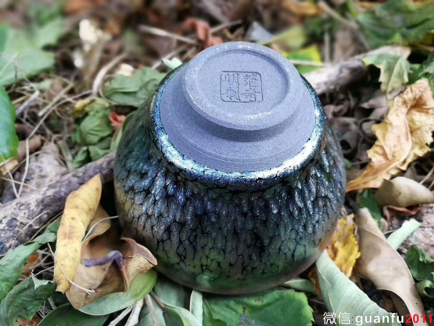 范奇明“藍(lán)油滴”：口徑8.8*5.3 油滴飽滿