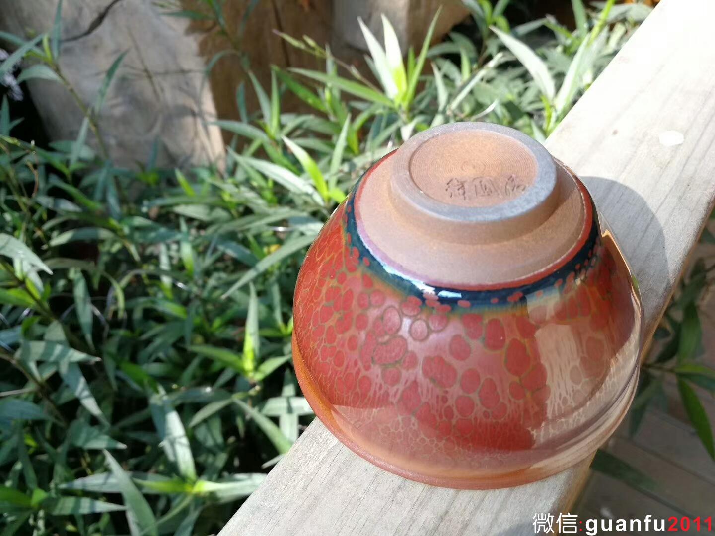 徐國清“紅日”：口徑9*5.5 全手工 手感厚重