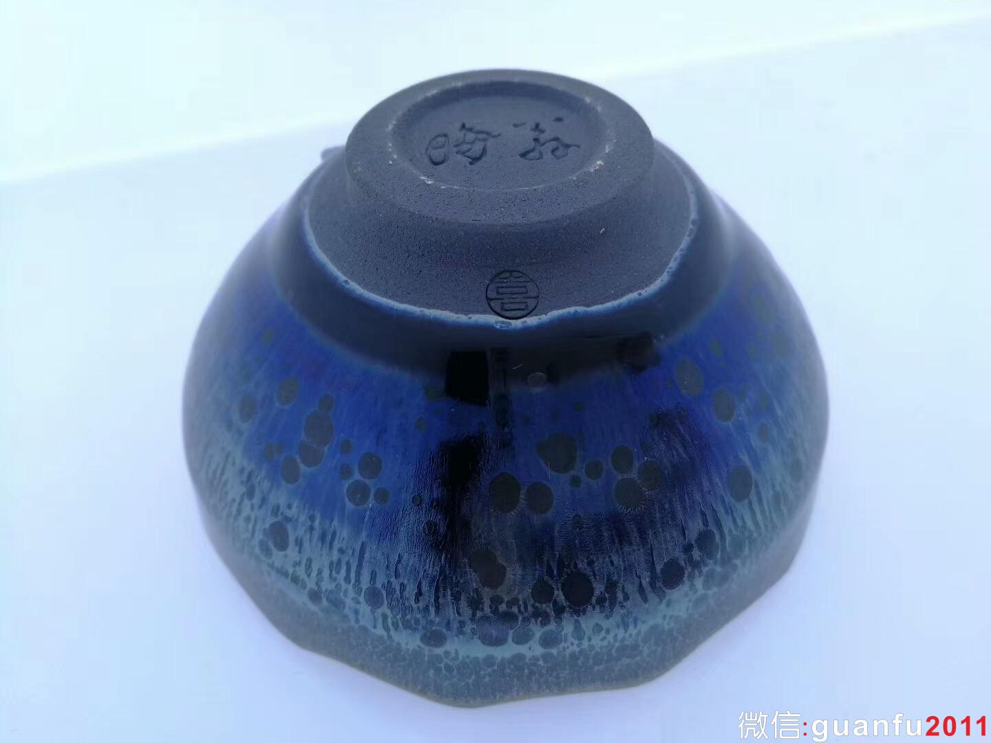 陸金喜曜變葵口盞：口徑8.5*4.5