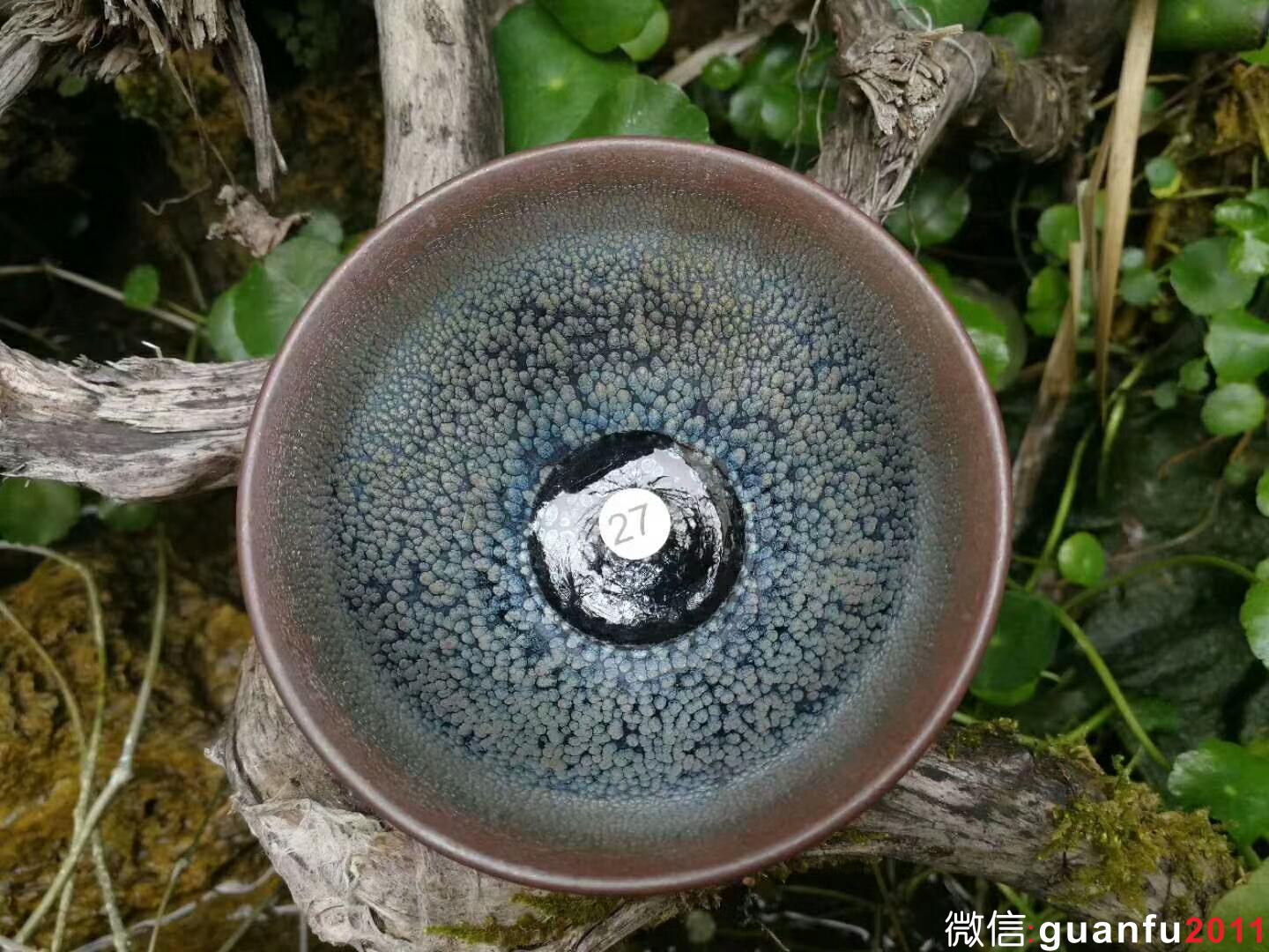 范永壽“星光”盞：口徑8.5*5.5