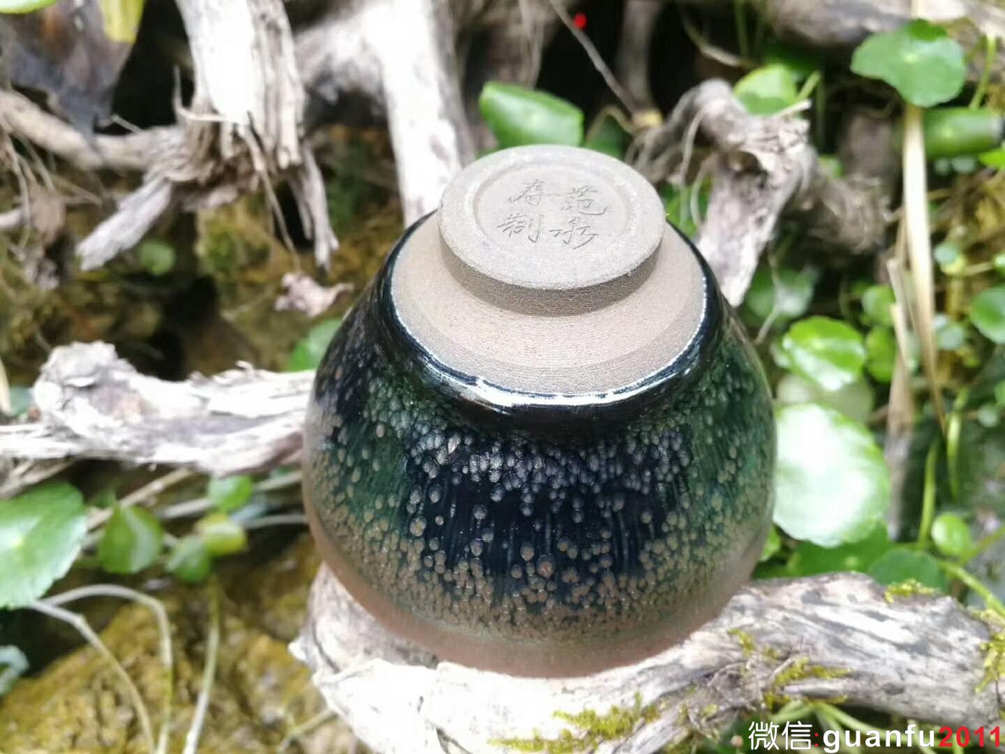 范永壽“星光”盞：口徑8.5*5.5