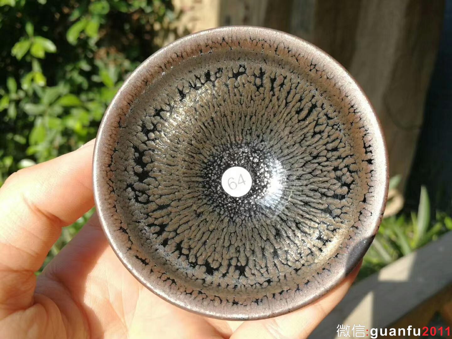 李遠興“油滴”：口徑7.7*4.5