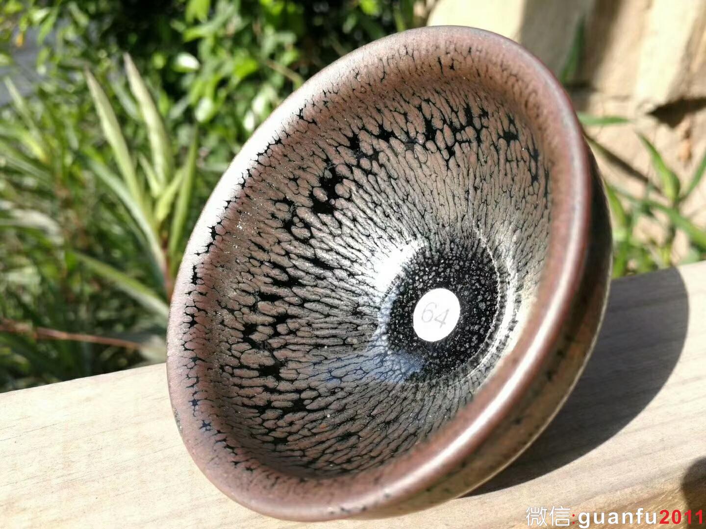 李遠興“油滴”：口徑7.7*4.5