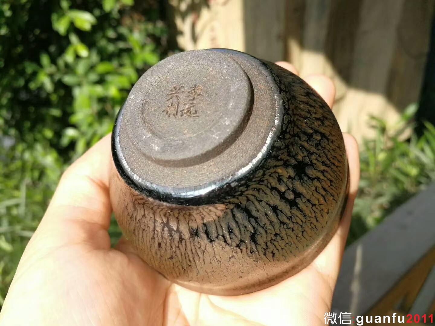 李遠興“油滴”：口徑7.7*4.5