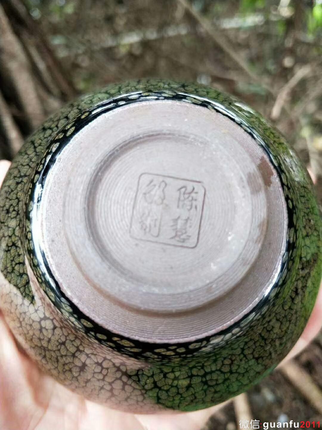 陳慧敏老師 鷓鴣斑：口徑9.3*5.5