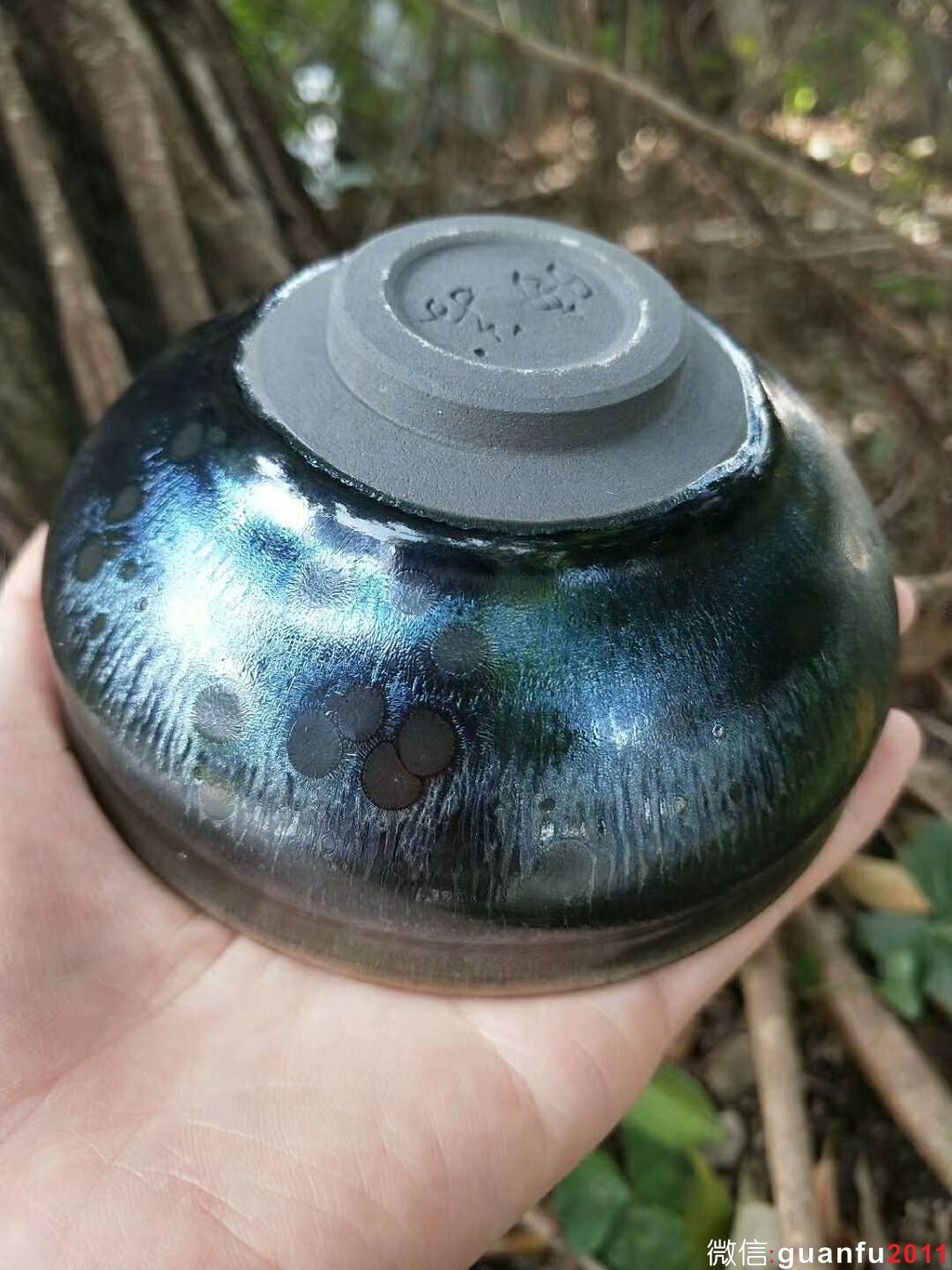 陸金喜 曜變至尊盞