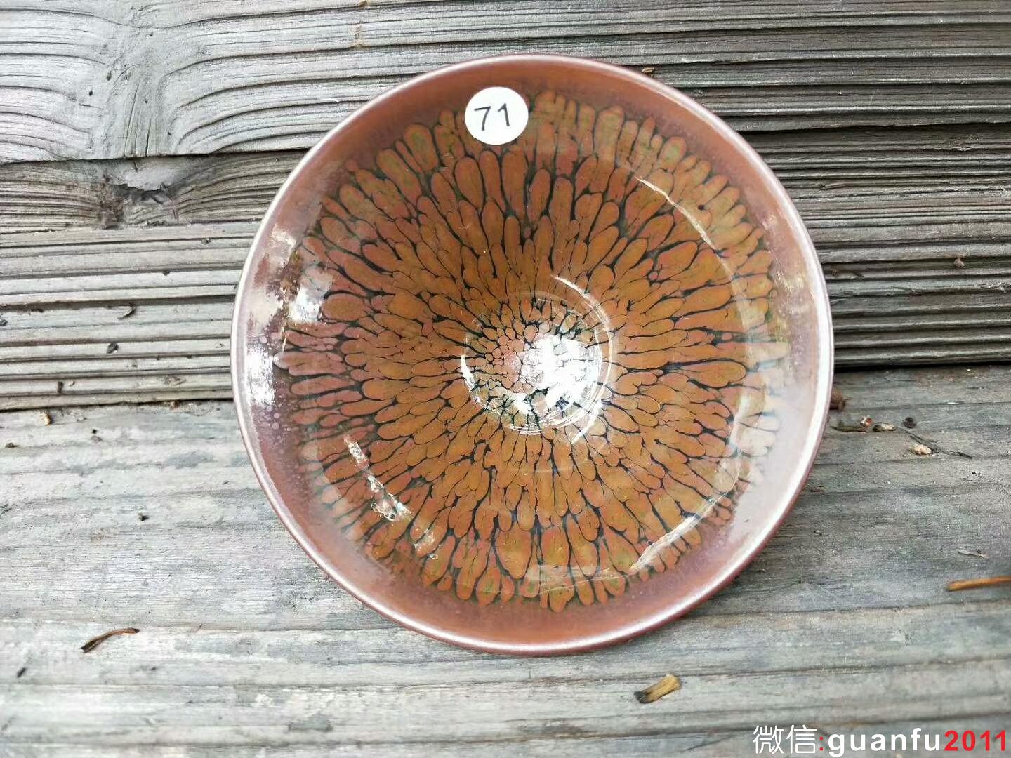 張家華老師 鷓鴣斑斗笠盞：口徑9*5.5