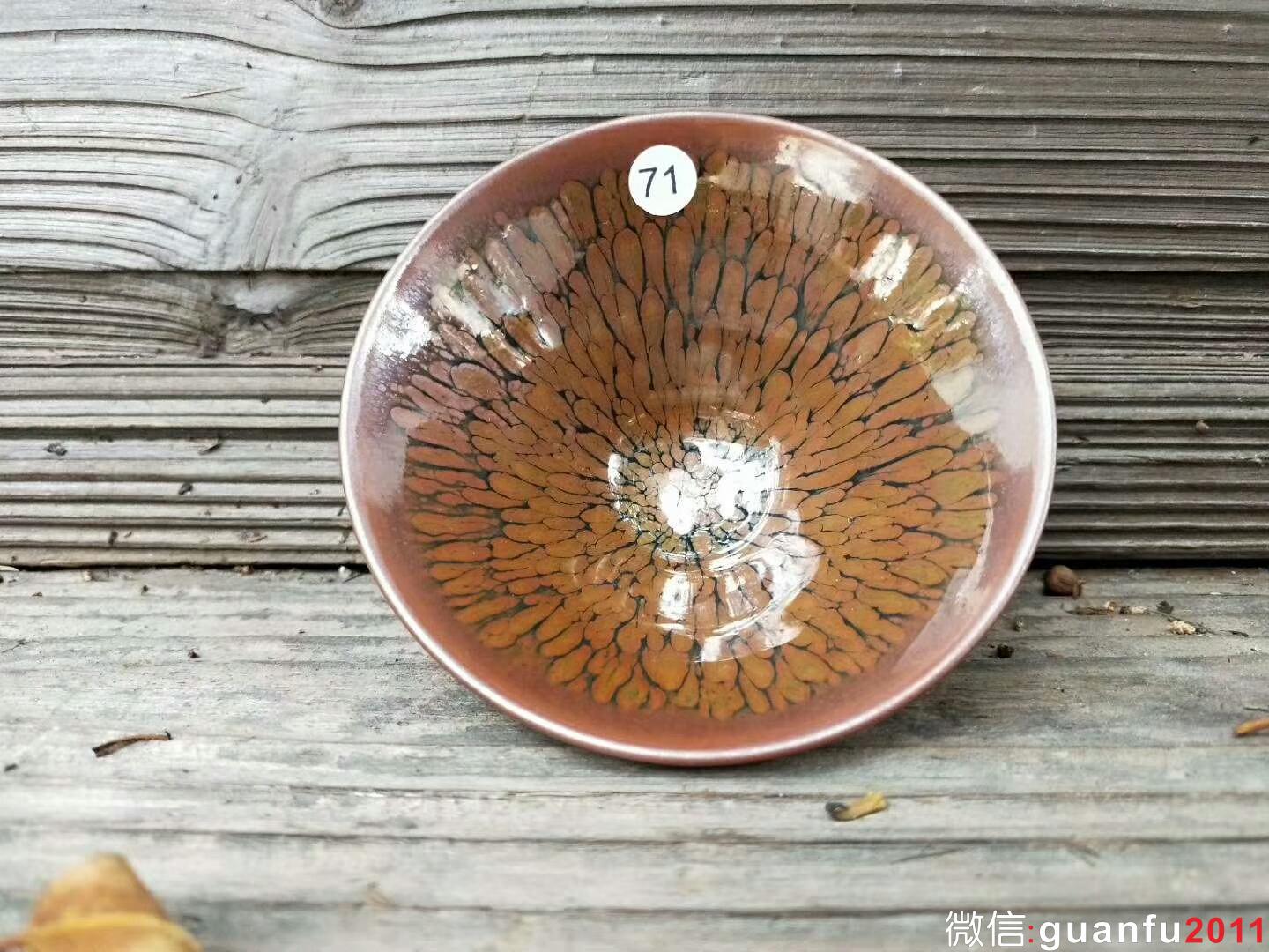 張家華老師 鷓鴣斑斗笠盞：口徑9*5.5