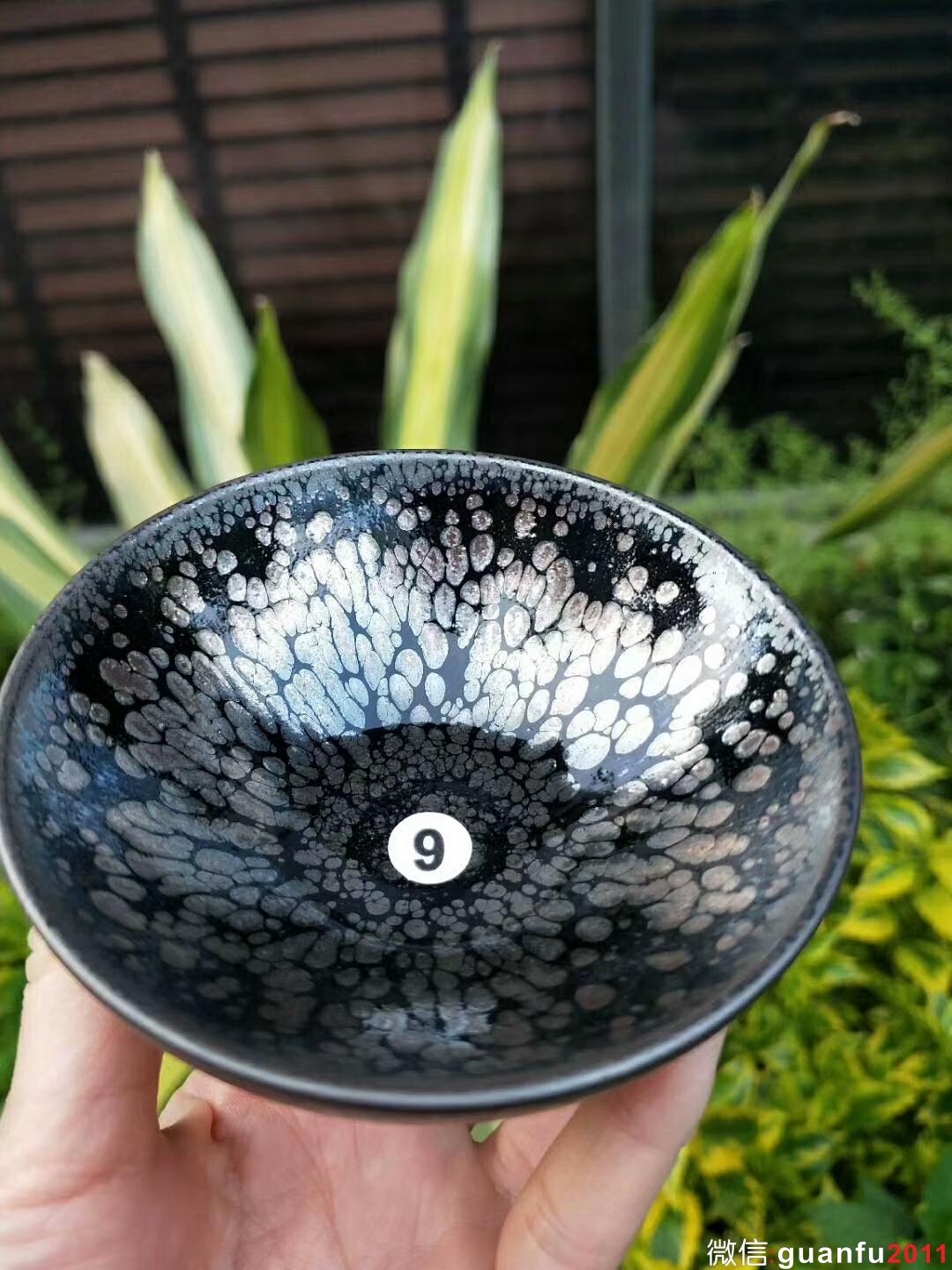 游和俤“凝香”：口徑8.5*4.5