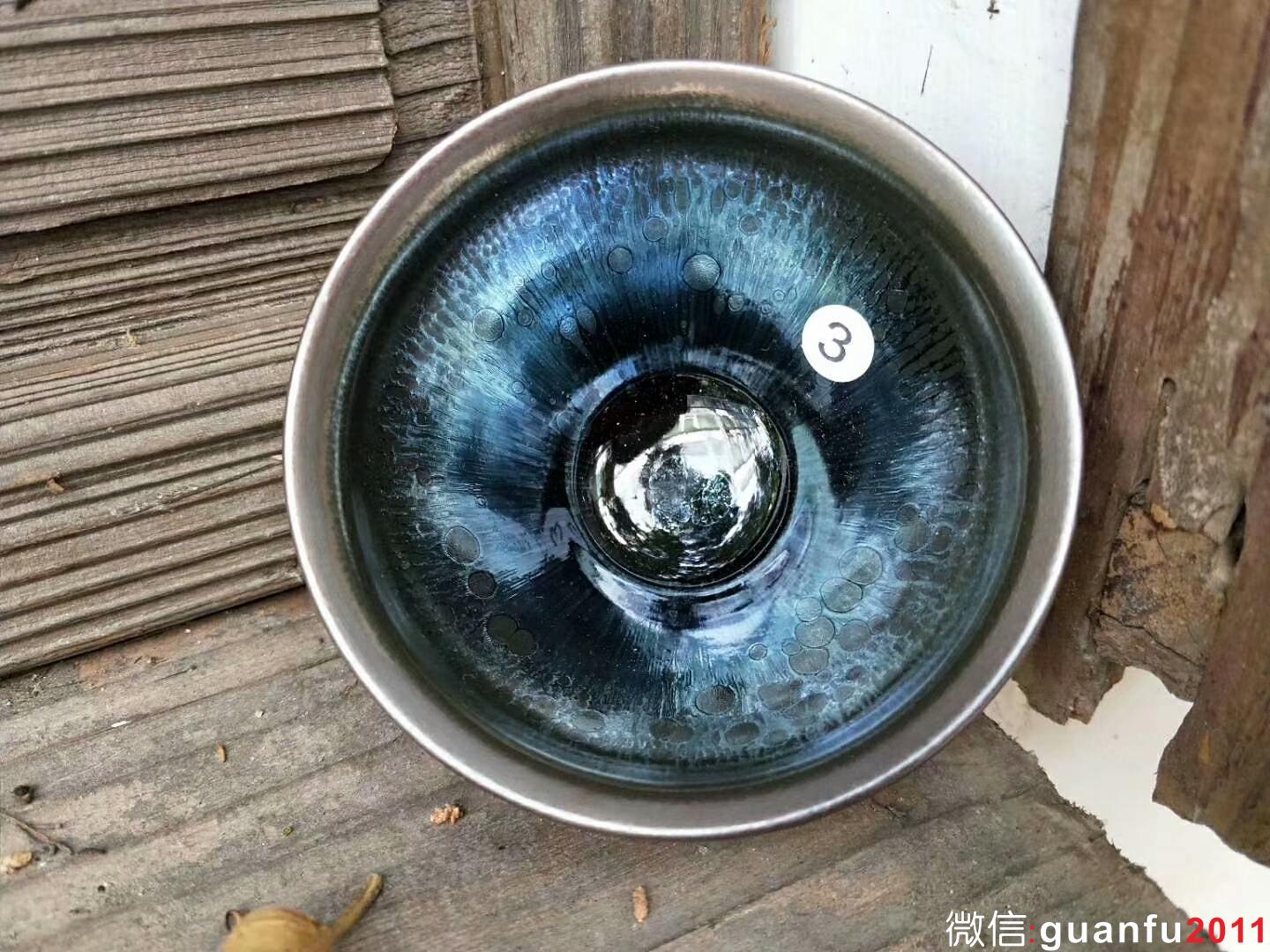 吳立主 精品曜變盞：口徑8*5