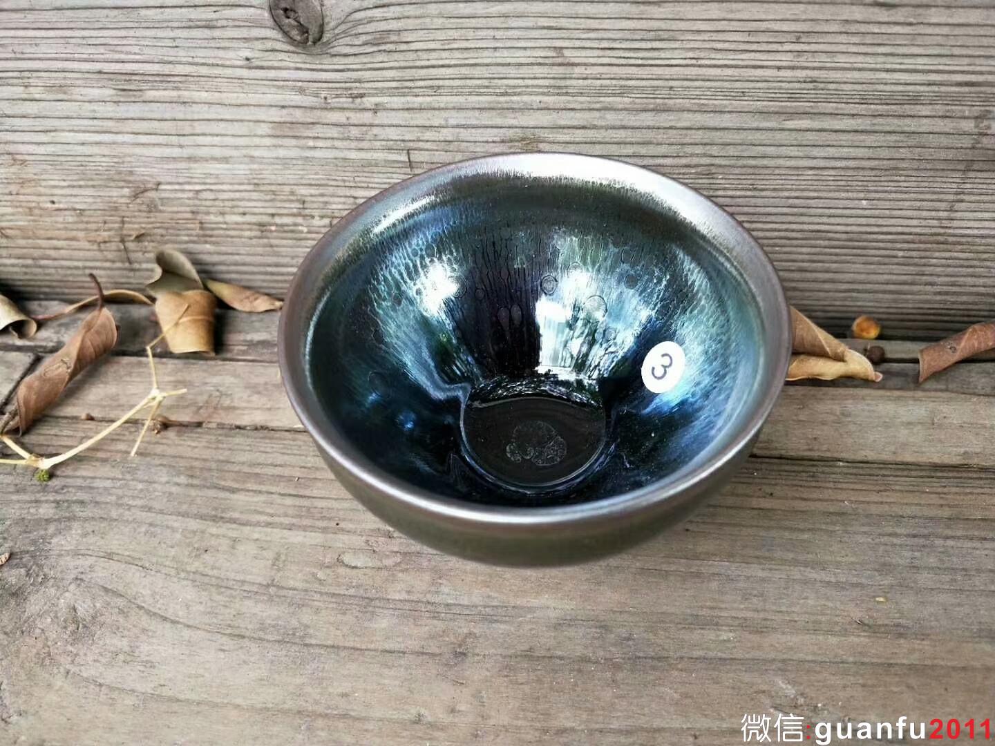 吳立主 精品曜變盞：口徑8*5