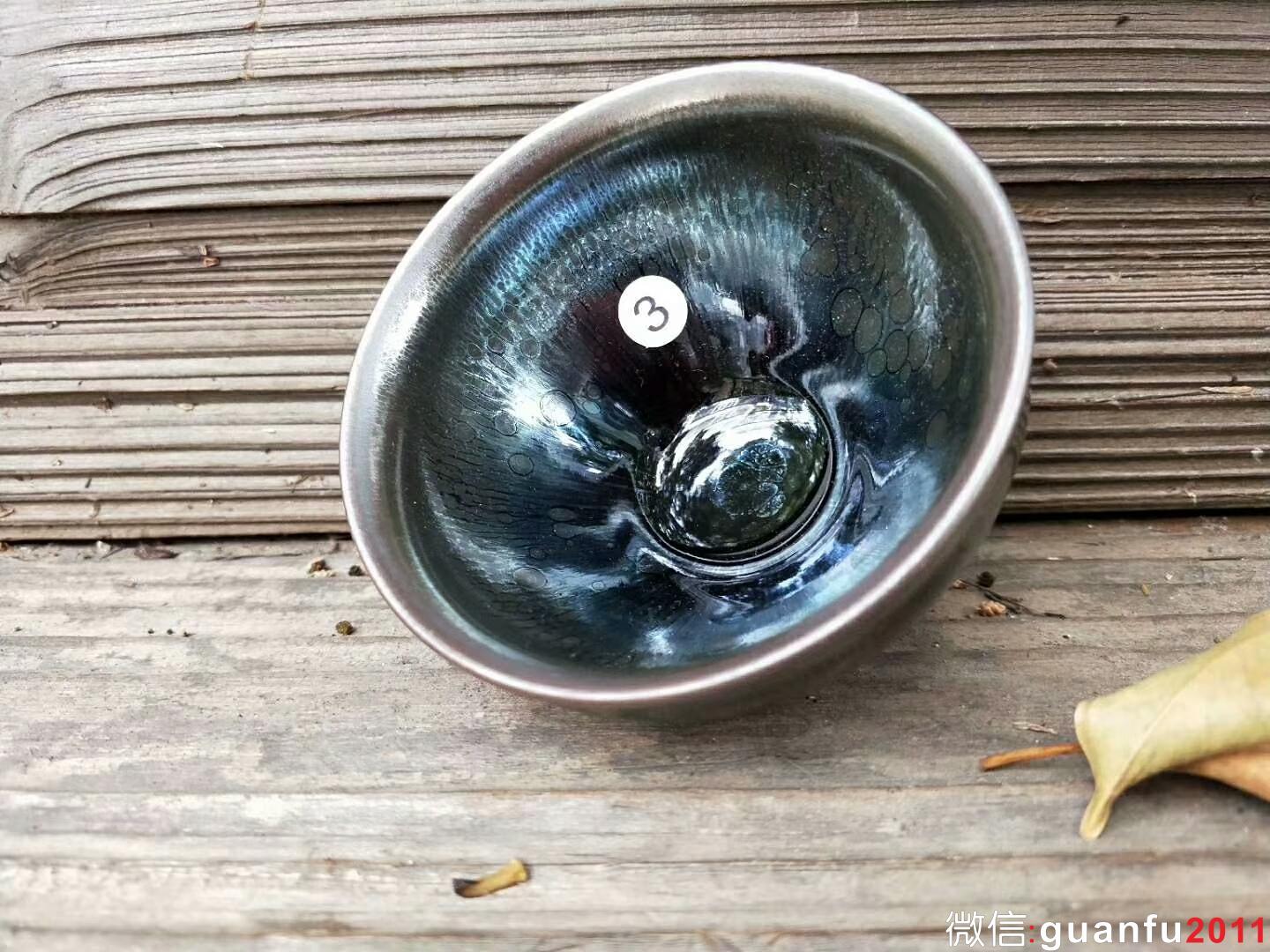 吳立主 精品曜變盞：口徑8*5