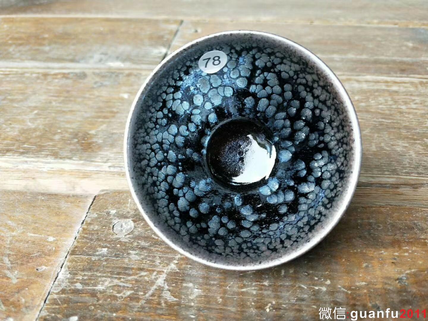 范德有老匠人“藍顏”：口徑7*5