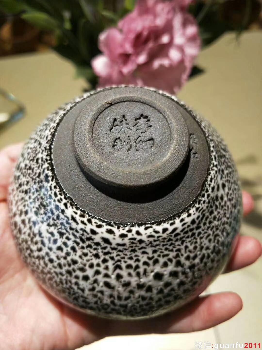 李細妹“白虎”：口徑9.5*5.5