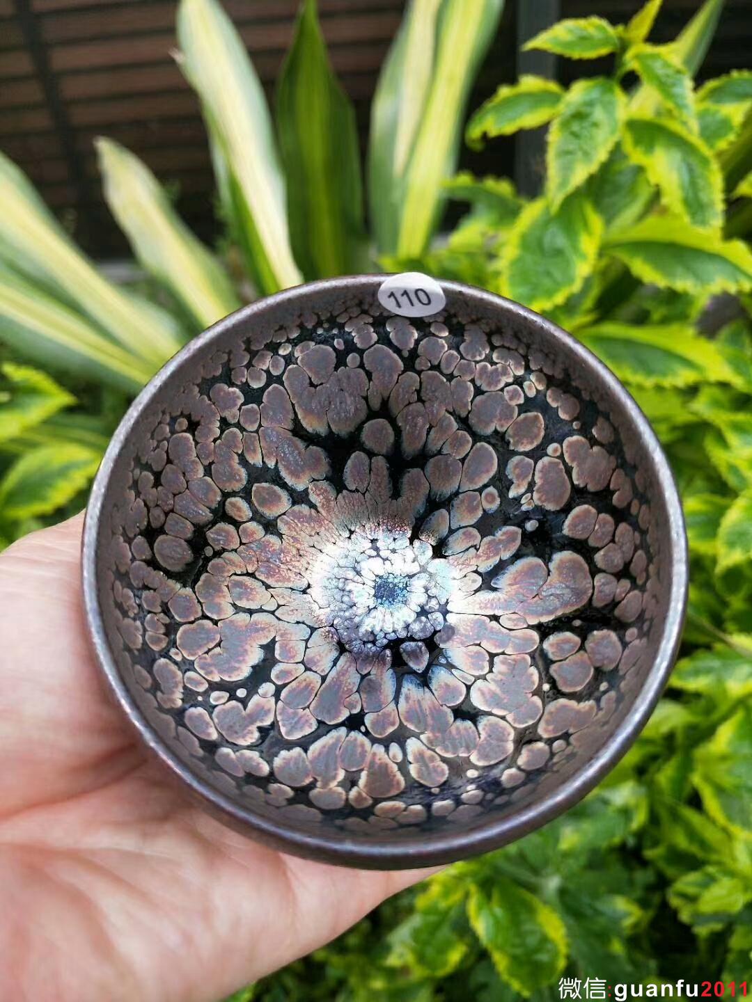 “飛惺”紫金盞：口徑7.5*5