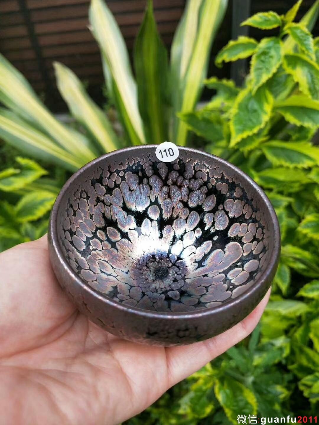 “飛惺”紫金盞：口徑7.5*5