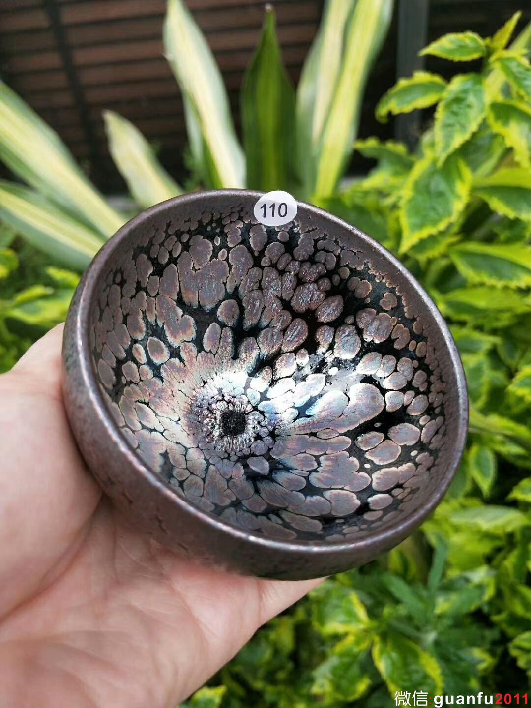 “飛惺”紫金盞：口徑7.5*5