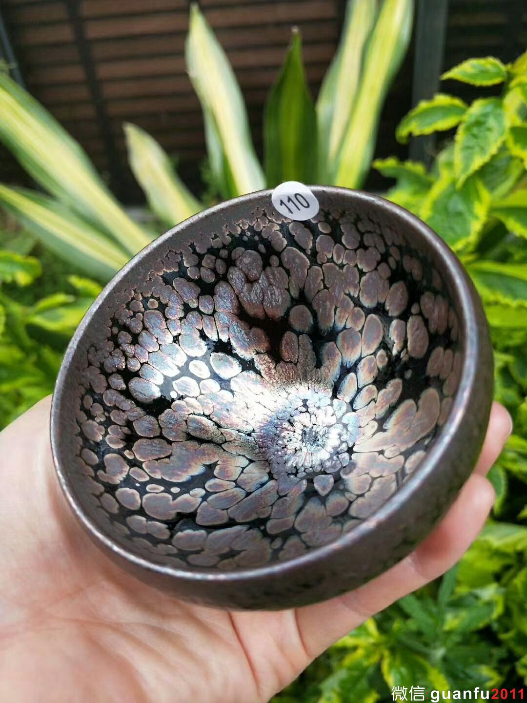 “飛惺”紫金盞：口徑7.5*5