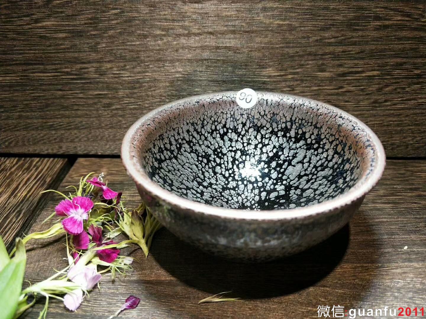 國(guó)家級(jí)大師-孫建興 油滴盞：口徑9.5*5