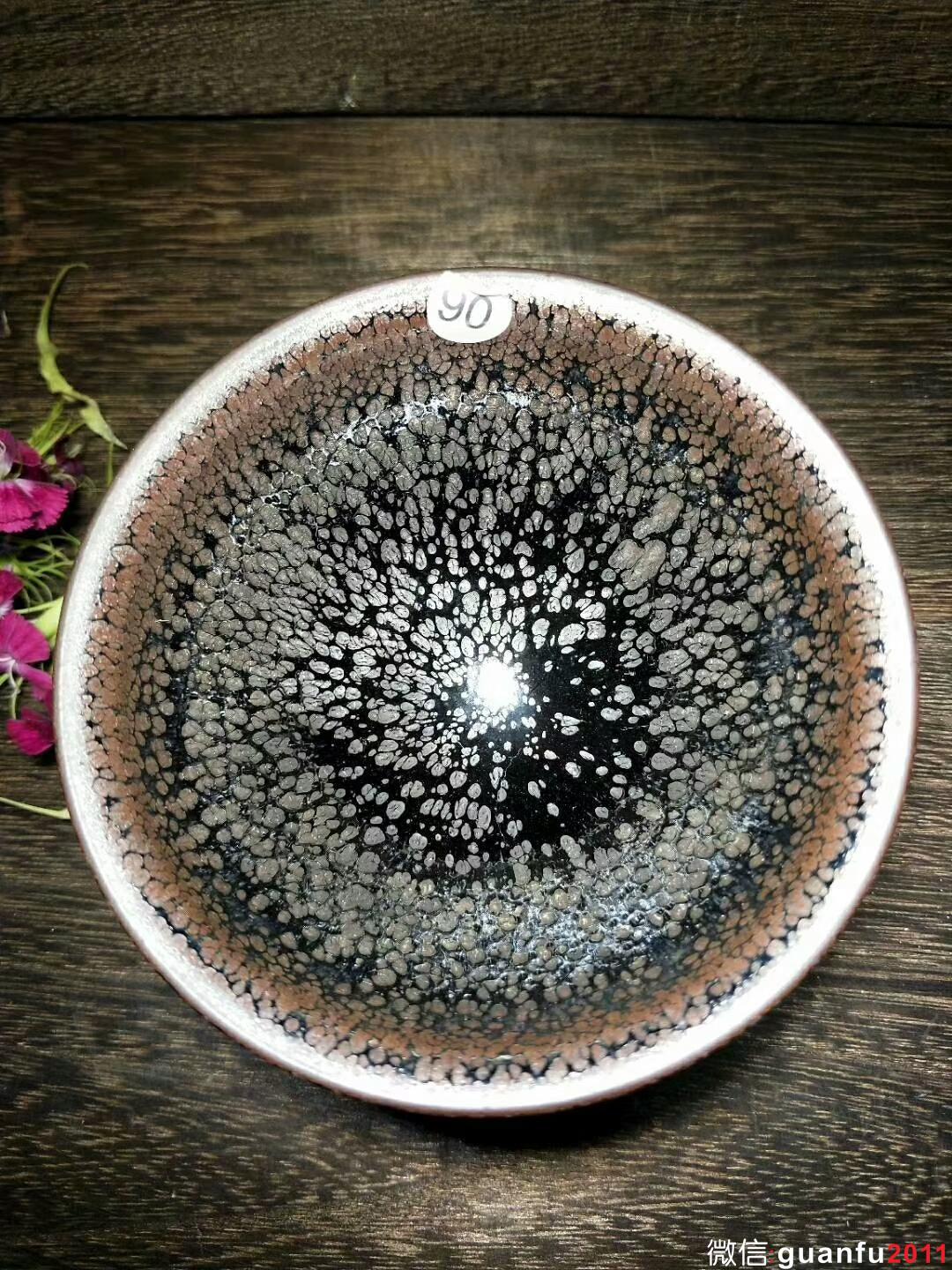 國(guó)家級(jí)大師-孫建興 油滴盞：口徑9.5*5