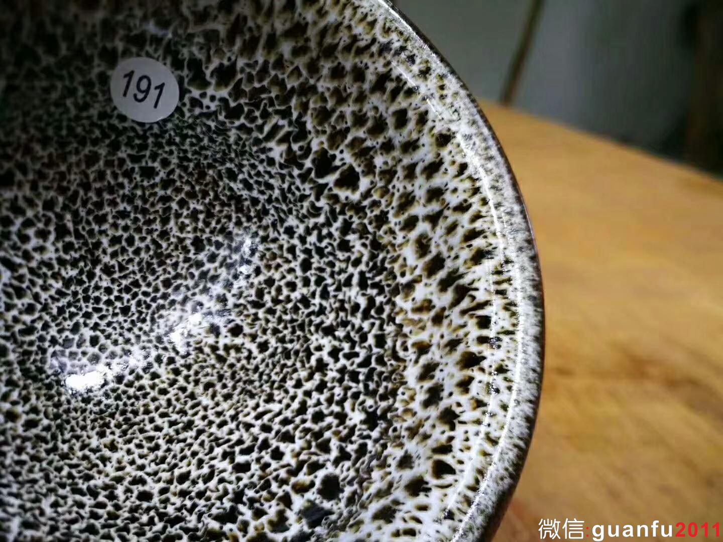 李細(xì)妹老師 白虎：口徑9.5*5.5