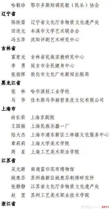 建盞大師黃美金獲評全國非物質(zhì)文化遺產(chǎn)保護(hù)先進(jìn)個人