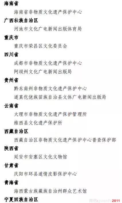 建盞大師黃美金獲評全國非物質(zhì)文化遺產(chǎn)保護(hù)先進(jìn)個人