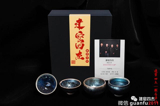 廖銘劉學(xué)財(cái)陳葉琦翁書杰“建窯四杰”聯(lián)名手作套組正式上市發(fā)售！