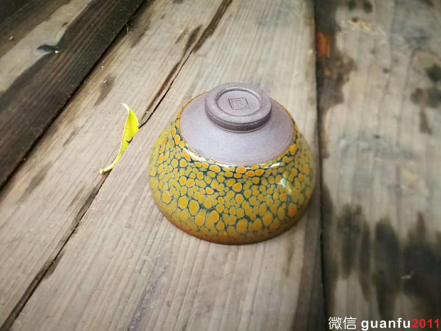 孫福昆 鷓鴣斑：口徑8.3*4.8