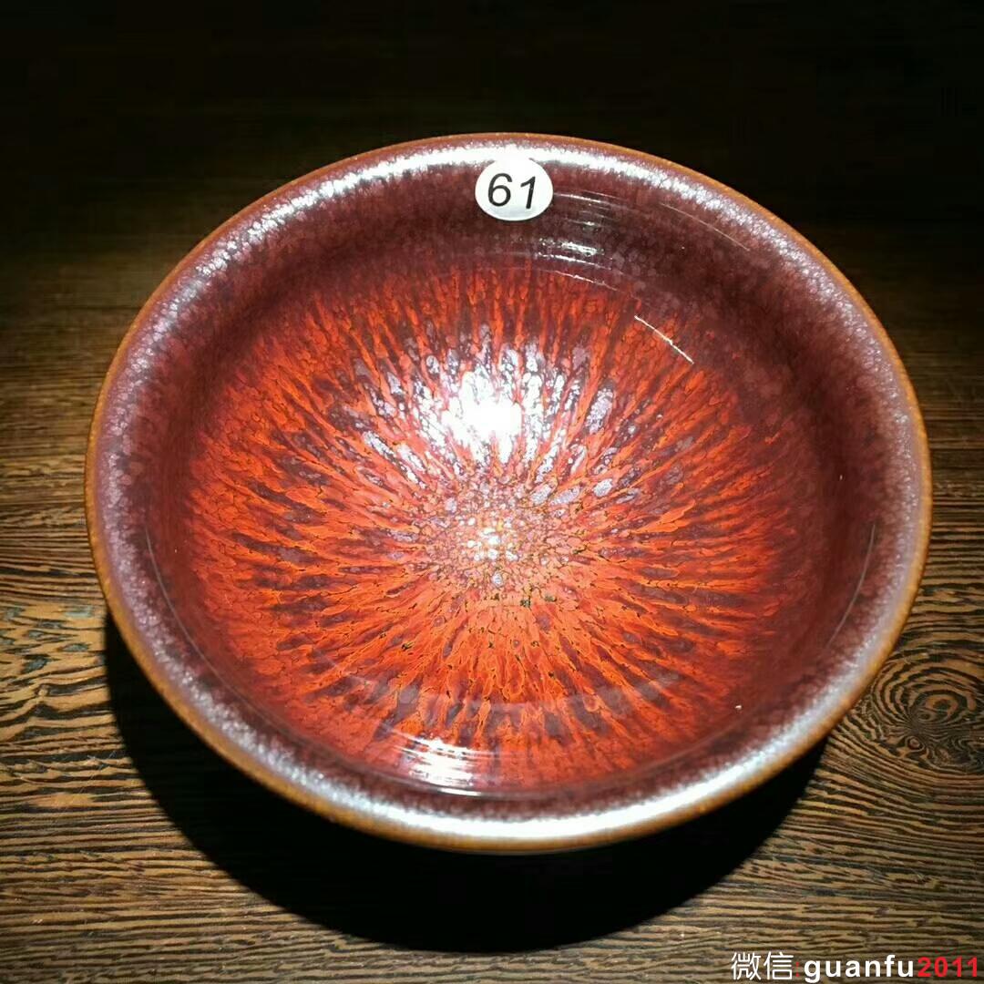 mmexport1528530500658