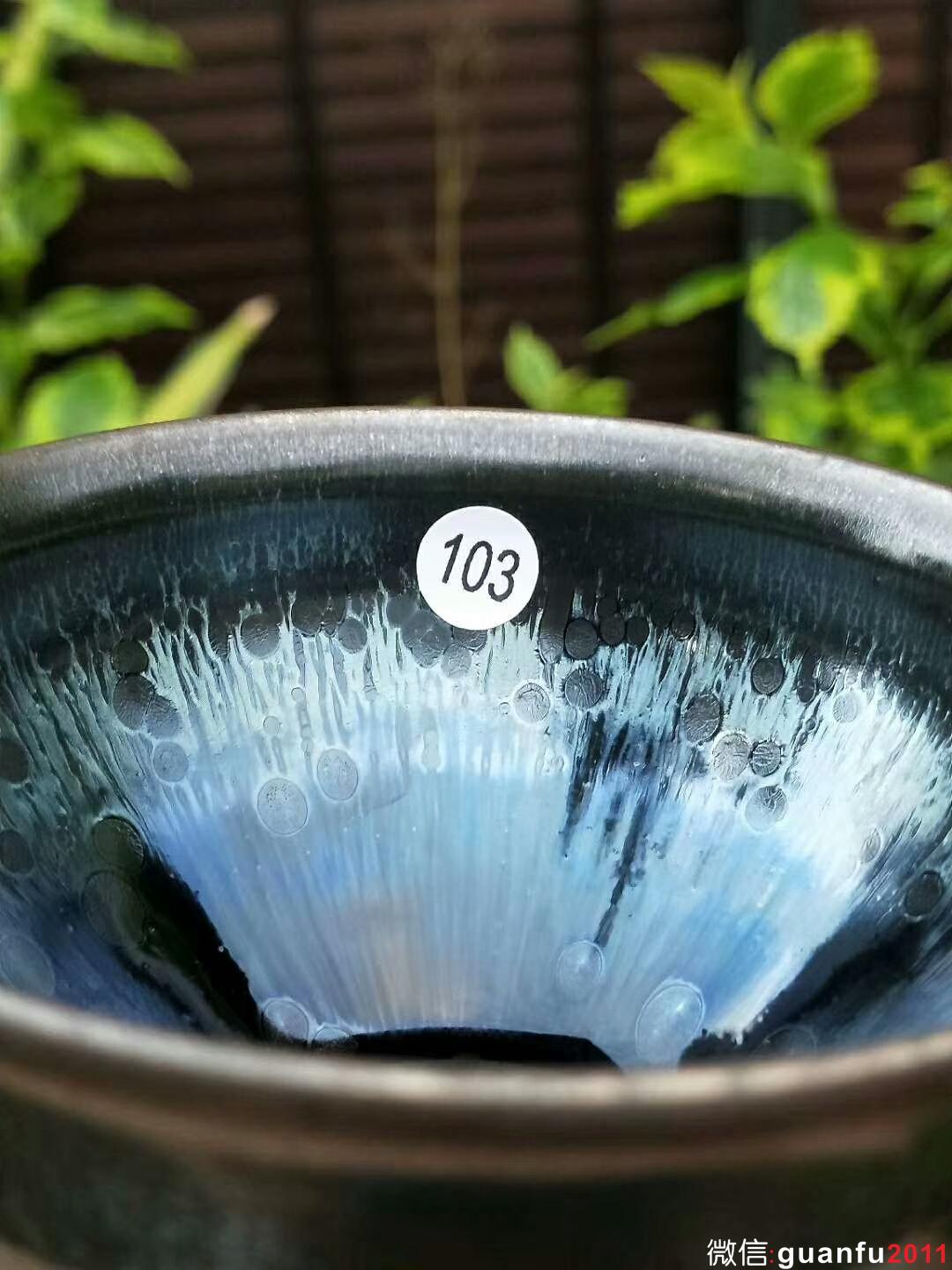 吳立主老師 曜變藍油滴束口盞：口徑9*5.5