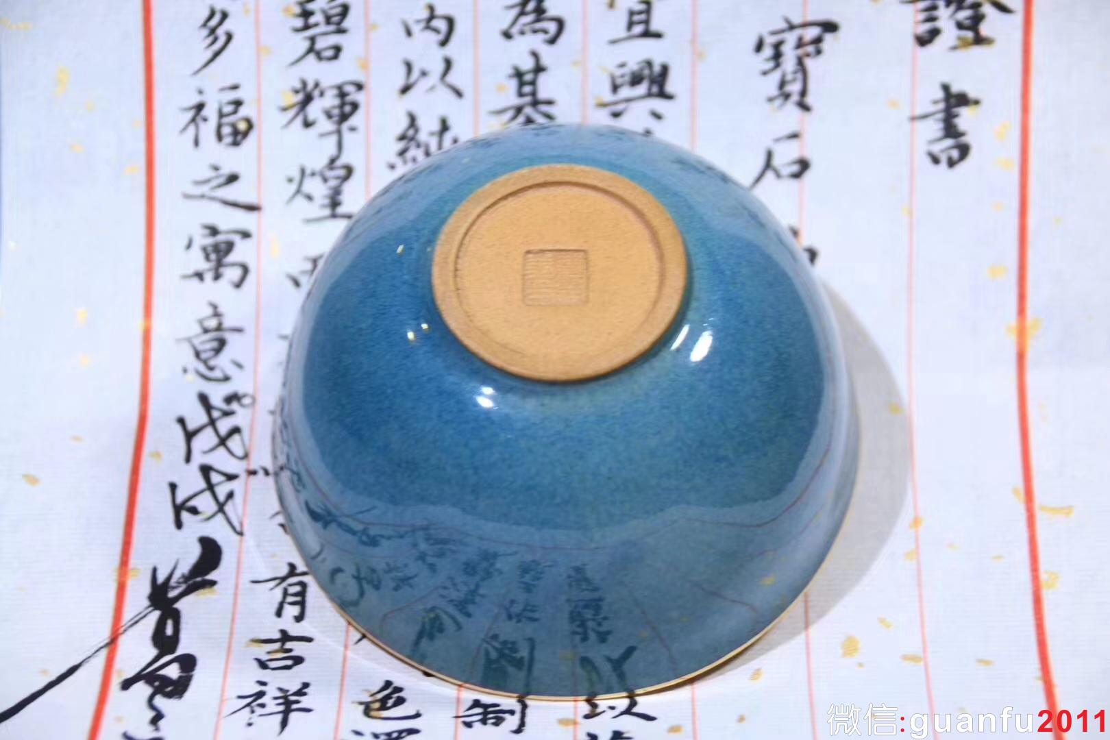 葛記·高級工藝美術師： 葛昊翔老師作品： 藍寶石金杯