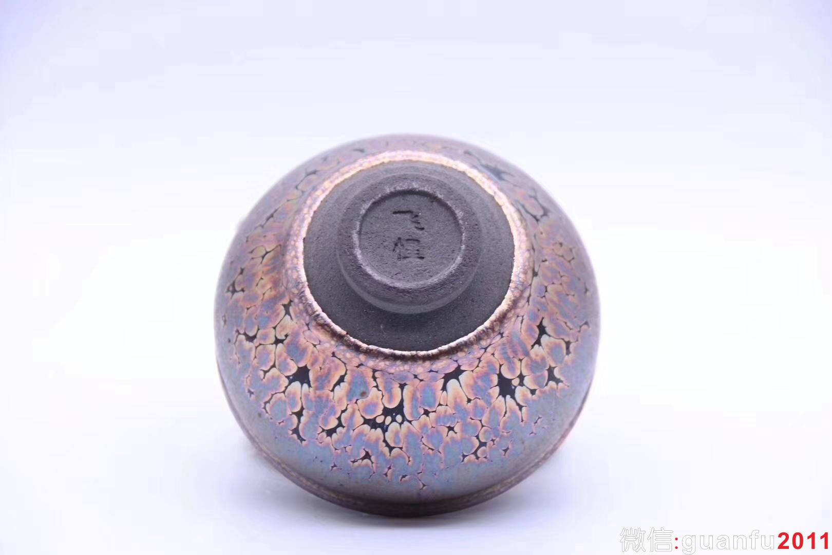 「飛惺」 紫金鷓鴣斑 8 x 5.2 cm 極品