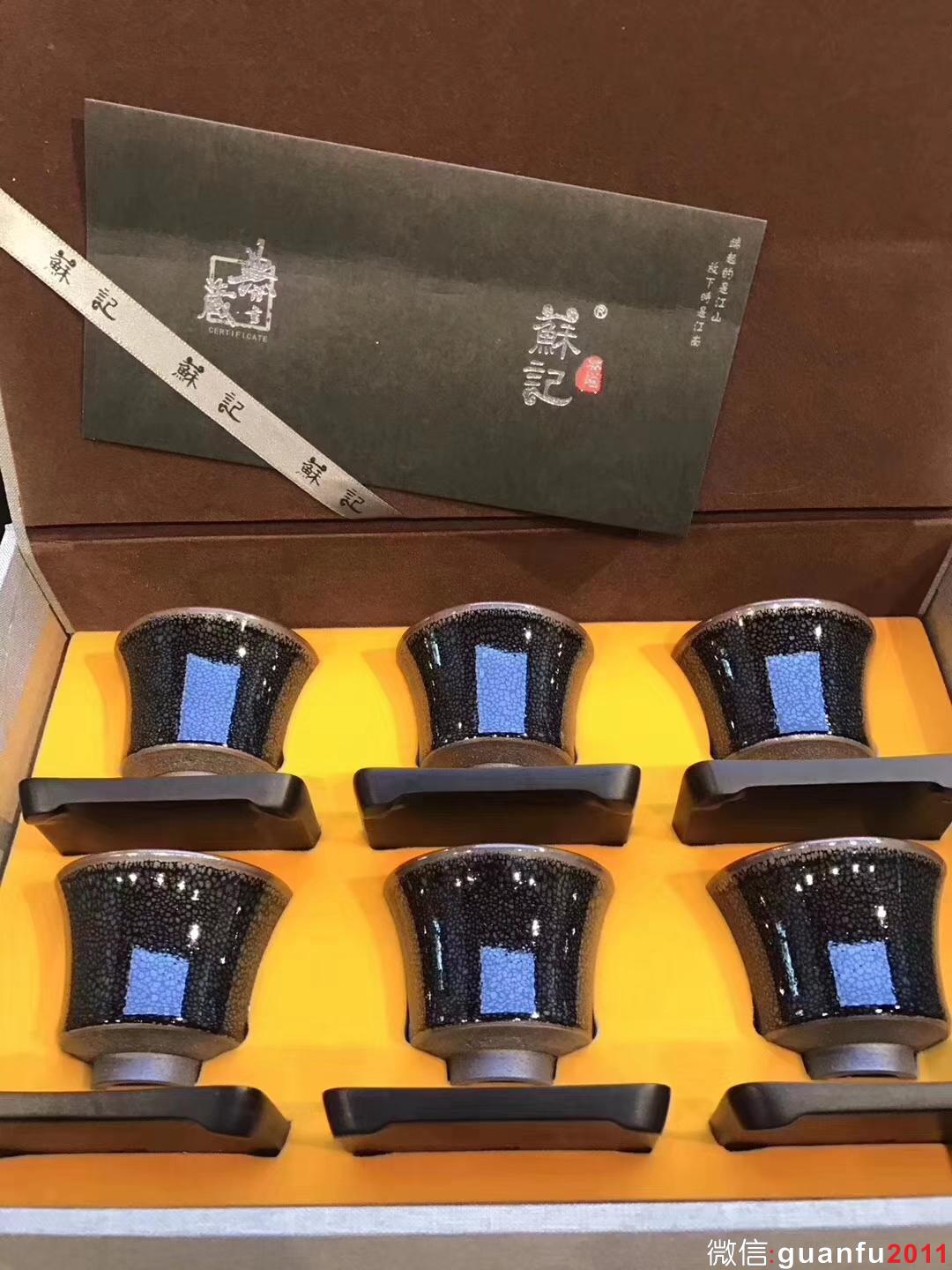 作者：蘇天培 作品：天目六杯組